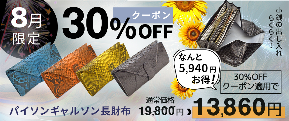 美品 TIGRE BROCANTE 最高級 USA製 ムートン レザー 短丈 808237_2.jpg