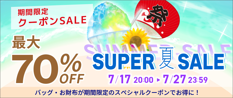新品未使用 cavacava 本革 24cm 高島屋 定価1.7万円 新品未使用 cavacava 本革 24cm 高島屋 定価1.7万円 - メルカリ