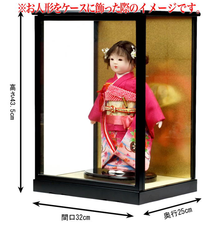雛人形 飾り方 特選 公司作 ひな人形 【8号サイズ】市松人形専用