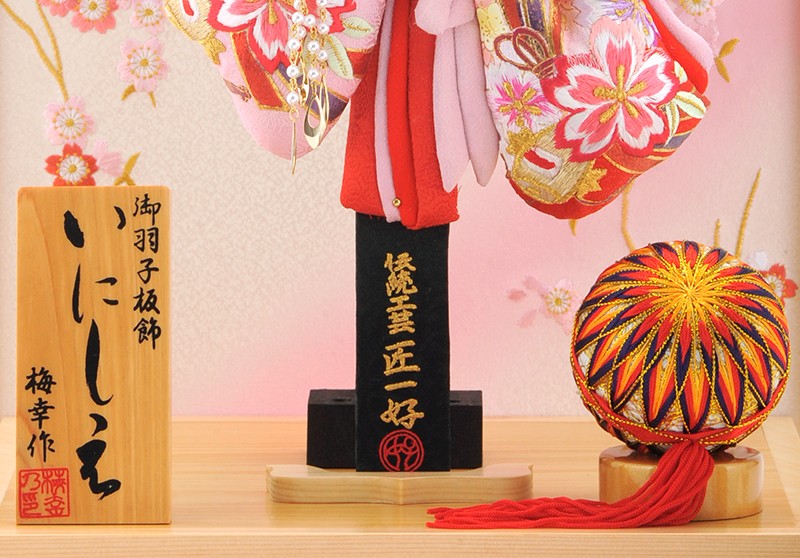 羽子板 初正月 ケース飾り 梅幸作 匠一好作 いにしえ×小熨斗桜