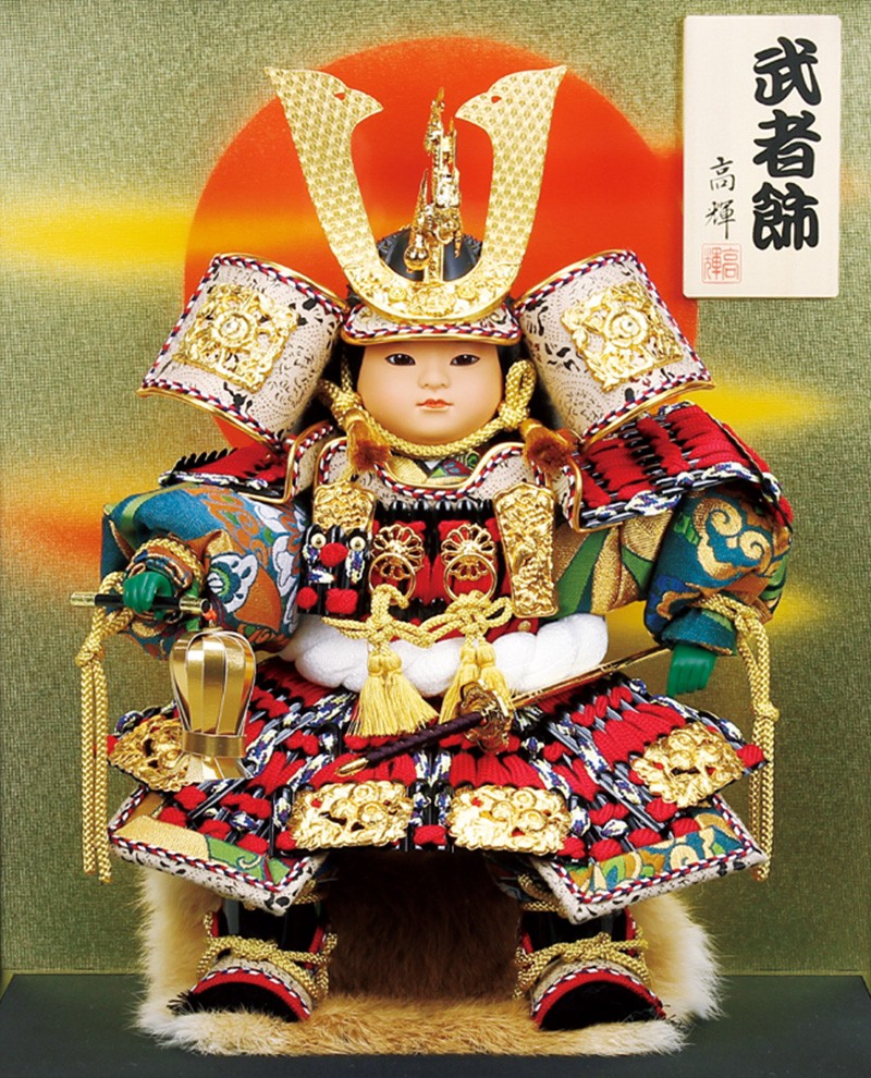 100周年記念祭】五月人形 コンパクト 子供大将飾り 武者人形 ケース
