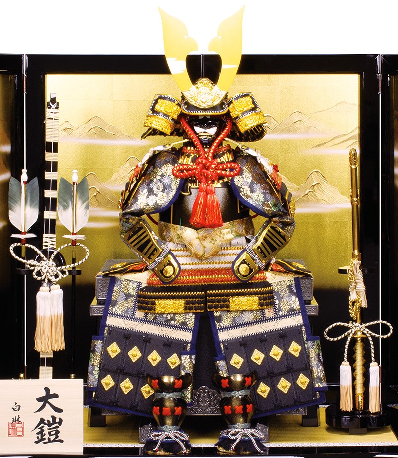 100周年記念祭】五月人形 鎧平飾り 鎧飾り 白琳作 大鎧 12号 h315-fz