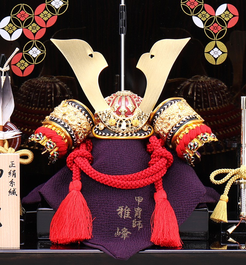 五月人形 コンパクト 兜収納飾り 兜飾り 雅峰作 正絹糸縅 5号 h025-fz