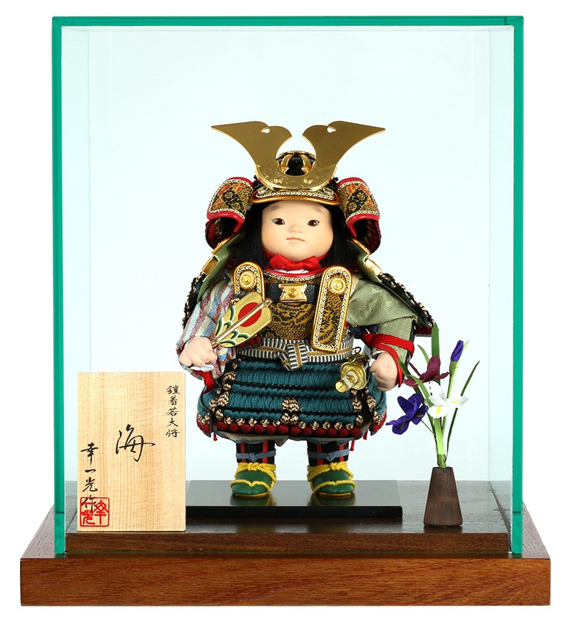 ギフ_包装ギフ_包装五月人形 幸一光 松崎人形 子供大将飾り ケース飾り 海 かい 黒小札 縹威 菖蒲付 アクリルケース YaekoProject  H025-koi-580c-ac 大将飾り、武者人形