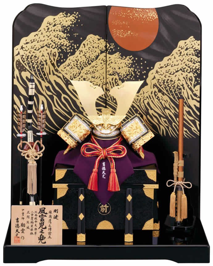 日本全国送料無料商品 特集 吉徳大光 20号 風雲児之兜 二曲屏風床飾り 兜飾り 吉徳 五月人形 絵画