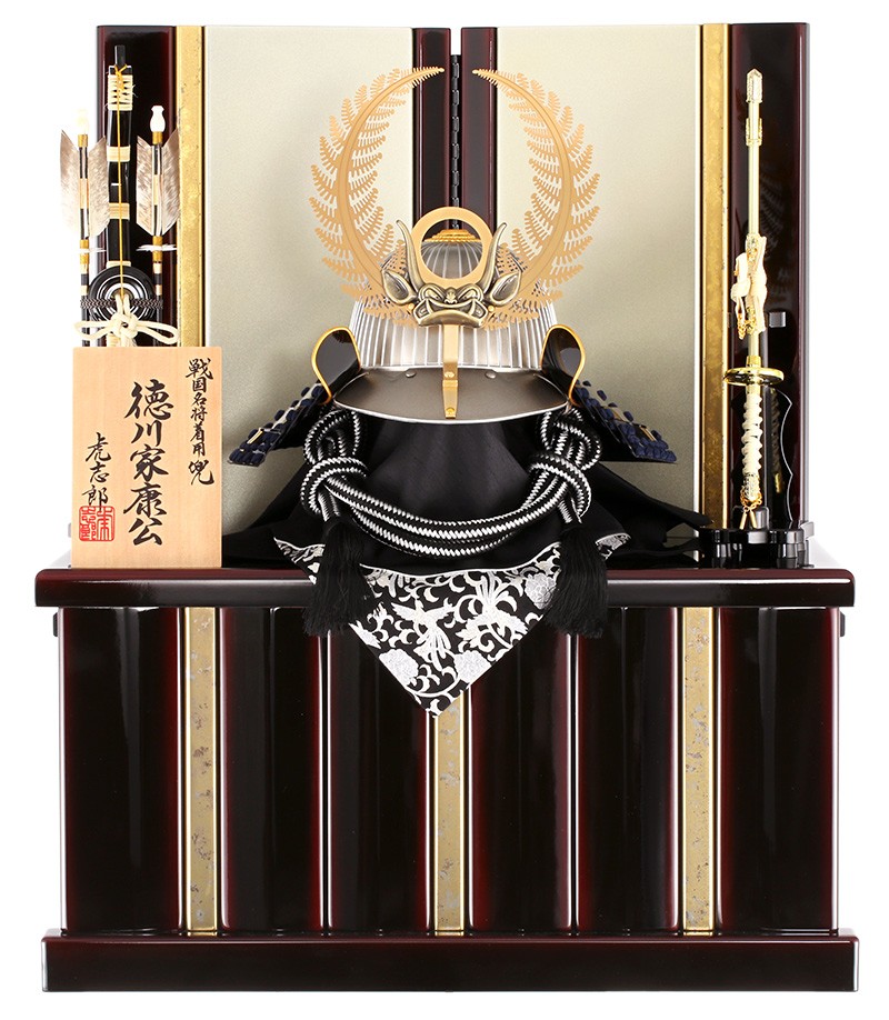 五月人形 着用 兜飾り 兜収納飾り 虎志郎作 徳川家康 戦国名将
