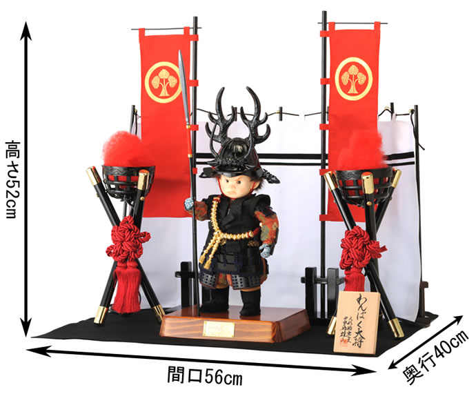 五月人形 大将　毛皮付き　13号 五月人形 3号 本多忠勝公馬乗り大将ケース飾り : 人形のモリシゲ