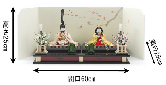 原孝洲 雛人形 飾り方 コンパクト おしゃれ 木目込み 弥生雛 龍村裂