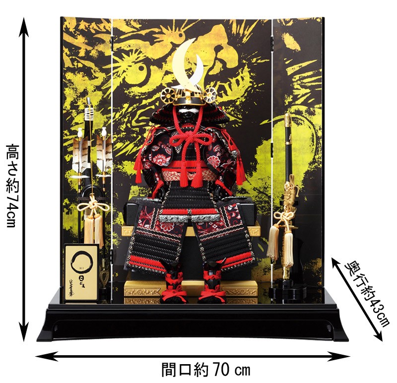 真作】小島康文/鎧図/甲冑/掛軸☆宝船☆AB-465