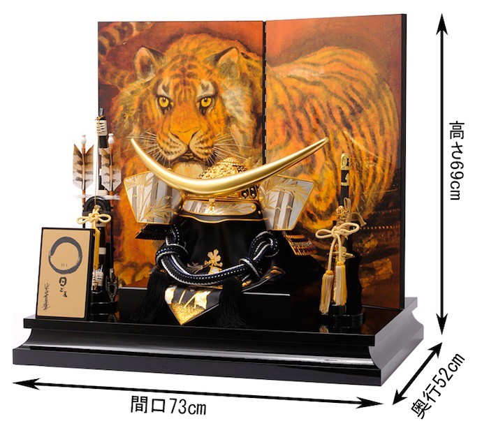 新品 五月人形 御飾段 本金山水 黒塗 厚型畳段 40号1段 端午の節句 こどもの日 五月人形 節句人形 商品カテゴリ | イオンスタイルオンライン