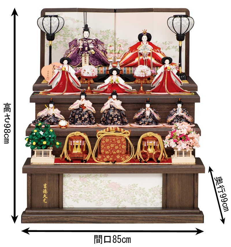 吉徳大光 【100周年記念祭】雛人形 飾り方 三段 雛 名匠・逸品飾り