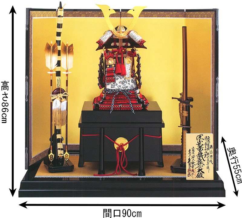 久月 五月人形 鎧平飾り 鎧飾り 早乙女幸隆作 1/3 正絹赤糸縅 長鍬形之 