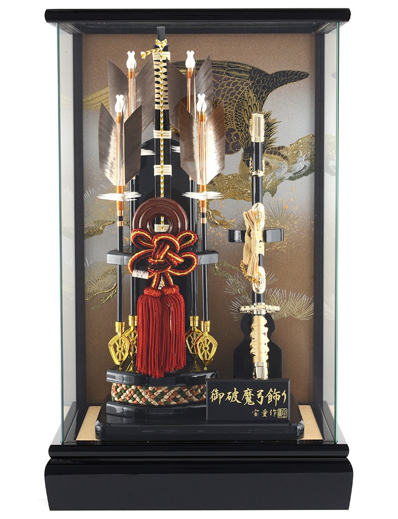 【ラッピング無料】 宝童作 破魔弓 破魔矢 初正月 破魔弓飾り お正月飾り ケース飾り その他