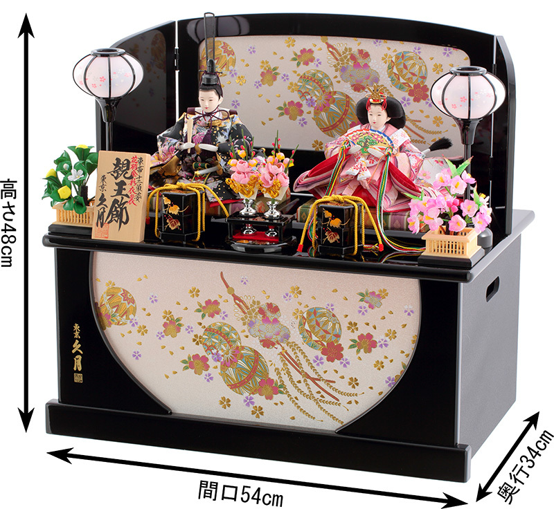 久月 雛人形 飾り方 コンパクト 収納飾り 束帯十二単姿 花柄金彩衣裳
