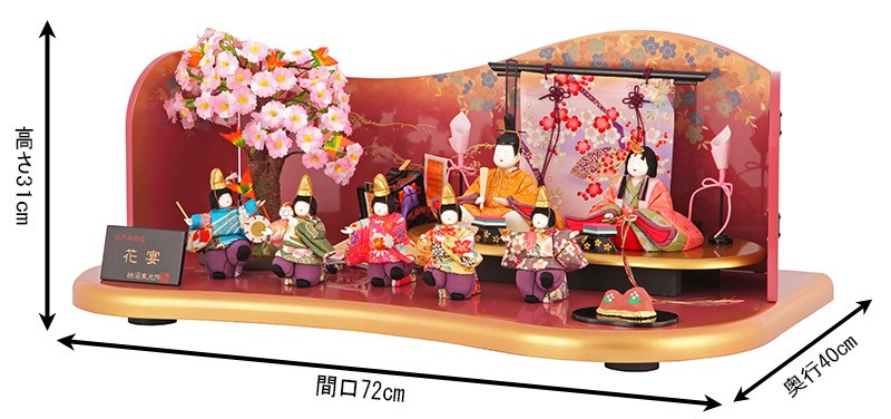 柿沼東光 【100周年記念祭】雛人形 ひな人形 木目込み 平飾り 七人飾り