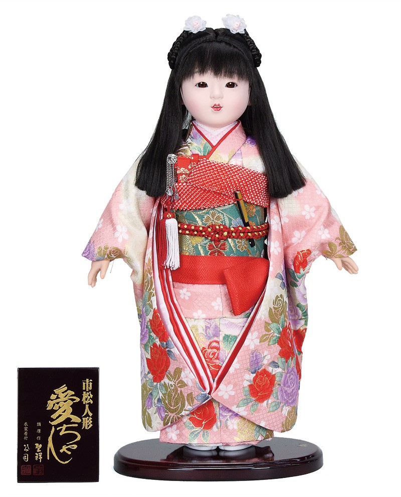 雛人形　7段　豪華　フルセット　①小物、市松人形 雛人形 市松人形 人形工房天祥 限定オリジナル 公司作 「お