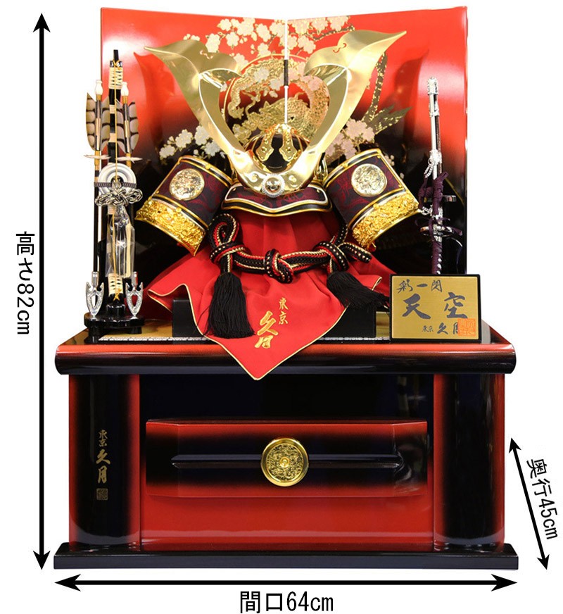 兜飾りと衣装セット　未使用に近い h275-k-61355_2.jpg