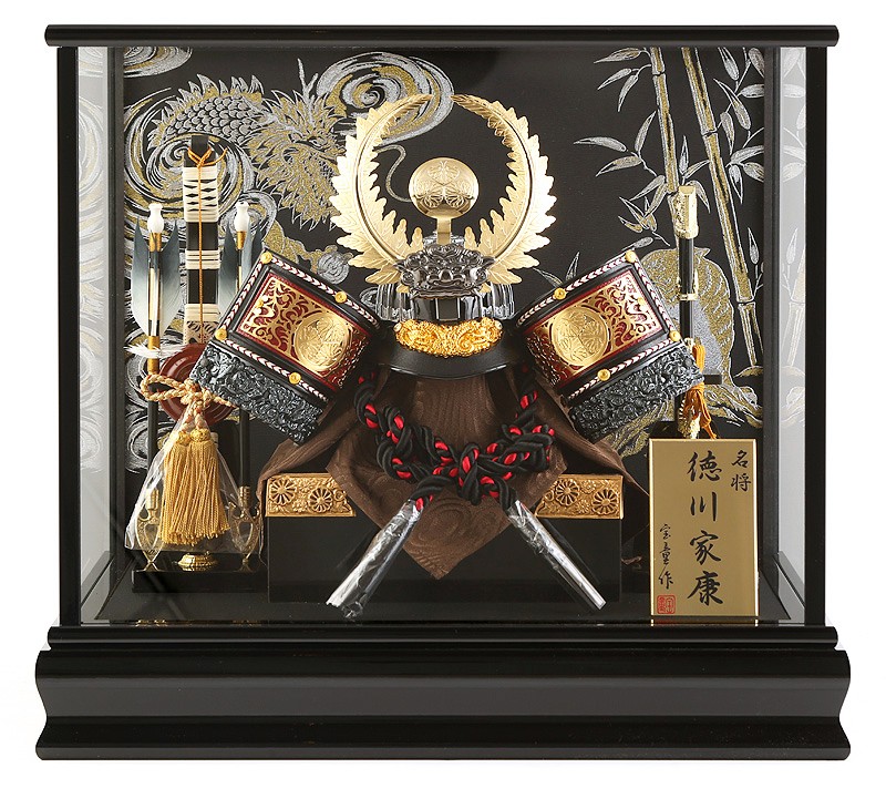 宝童作 【100周年記念祭】五月人形 徳川家康 兜ケース飾り 兜飾り 徳川