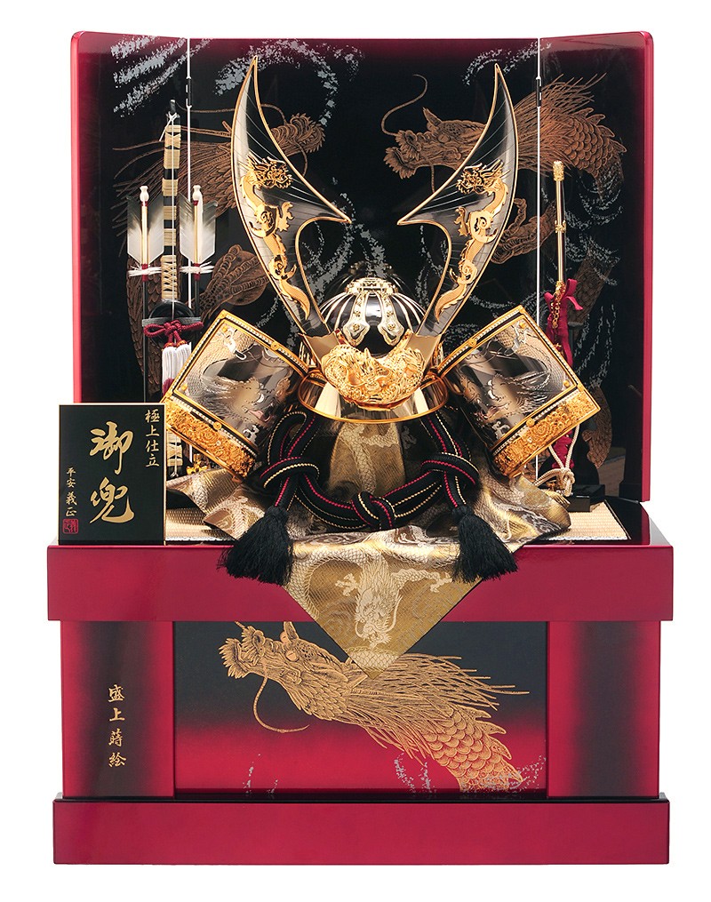 五月人形 着用兜飾り 収納飾り 炎龍 25号 盛上蒔絵 赤 平安義正