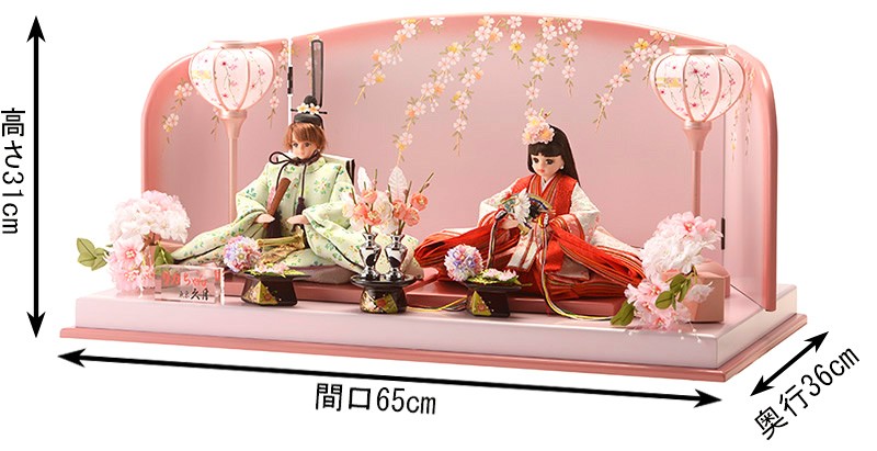 お雛様　リカちゃん　親王飾り　久月 100周年記念祭】雛人形 リカちゃん 久月 ひな人形 平飾り 親王飾り