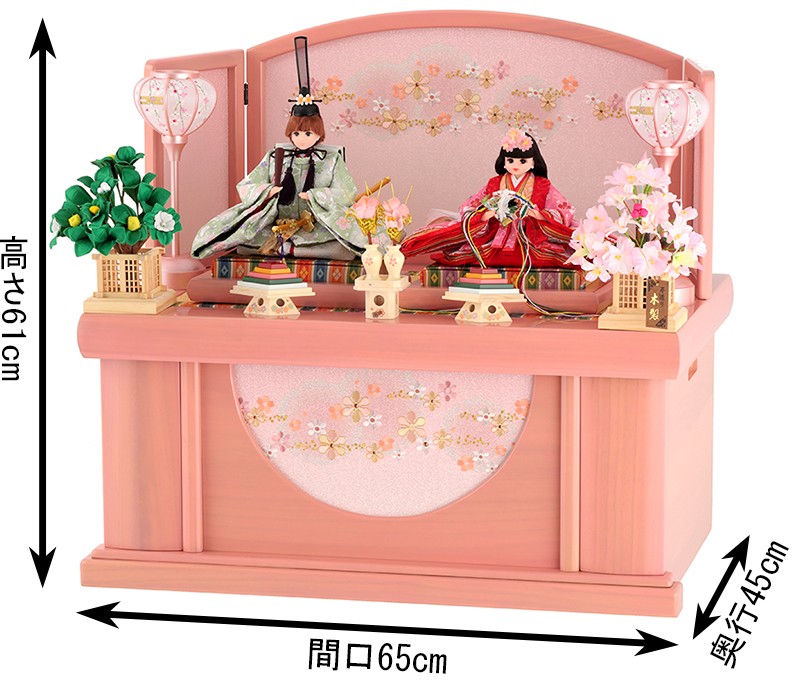 雛人形 収納飾り 久月 ピンク シリアルナンバー付 【リカちゃん】【久