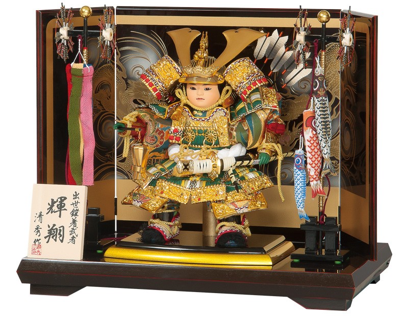 子供の日　平安清秀作　五月人形　出世鎧着武者　飛翔　鎧兜 h285-mo-503190.jpg