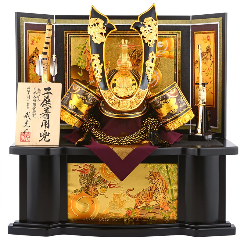 【未使用・保管品】五月人形 御兜 陣太刀 弓矢飾り 武光作 h285-rg-30-215070.jpg