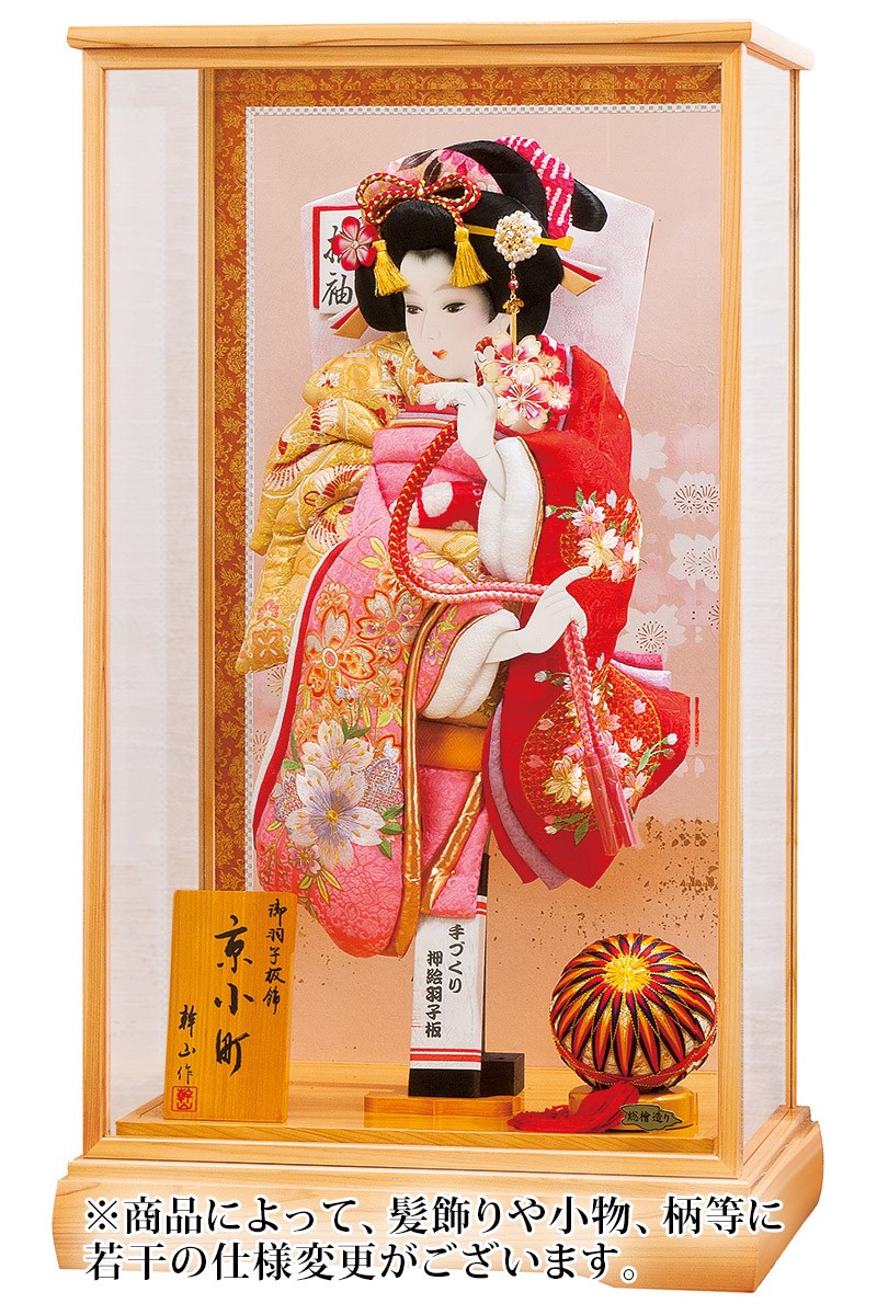 羽子板 平安豊久 京小町 ケース飾り 幹山作 京小町 押絵羽子板 幹山作 18号 総檜造り 平安豊久 H311 Mo Hd 168 H291 Mo 雛人形と五月人形の人形屋ホンポ 羽子板 平安豊久 京小町 ケース飾り 幹山作 京小町 押絵羽子板 幹山作 18号 総檜造り 平安豊久 H311 Mo Hd 168 H291 Mo 雛人形と五月人形の人形屋ホンポ