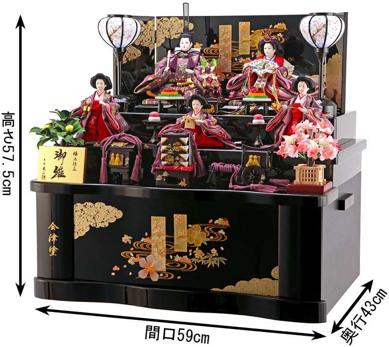 収納かざり人形なし烏帽子えい付きセット h293-sw-sn3ds8224_2.jpg