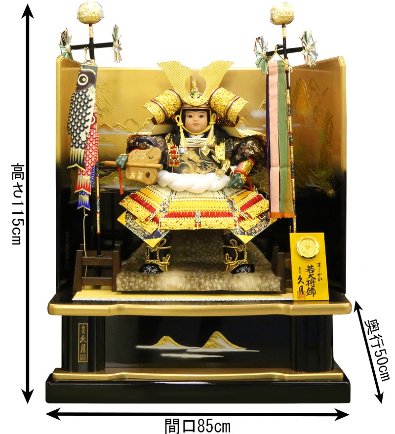 五月人形 伝統的な武将 h295-k-39017_2.jpg