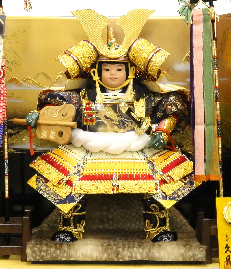 久月 五月人形 子供大将飾り 平飾り 武者人形 高床飾り すこやか若大将