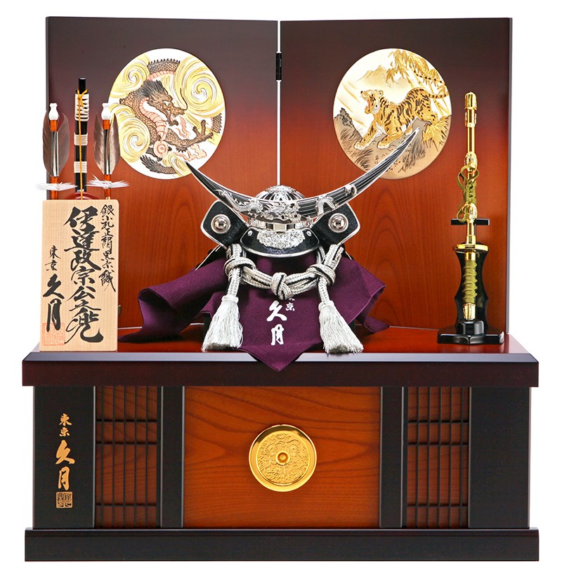 雨宮様【専用】【展示品限り】五月人形　兜　伊達政宗　収納飾り　子供着用可　S26 雨宮様【専用】【展示品限り】五月人形 兜 伊達政宗 収納飾り