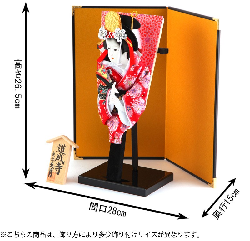 みく   / 即購入可ページ　2025年　お正月ミニ羽子板スタンド付き 久月 羽子板 お祝い 初正月 コンパクト ミニ 豆羽子板 道成寺 8