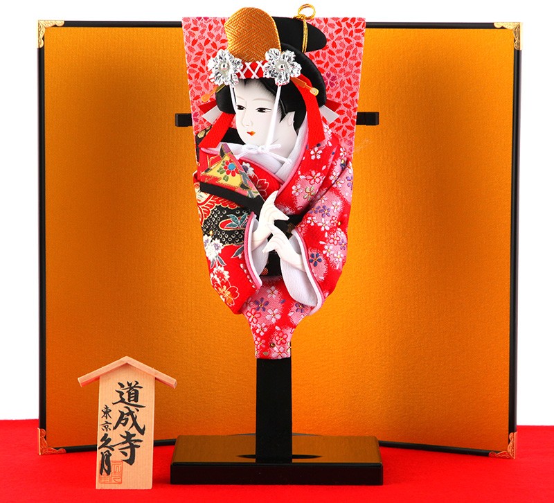 久月 羽子板 お祝い 初正月 コンパクト ミニ 豆羽子板 道成寺 8
