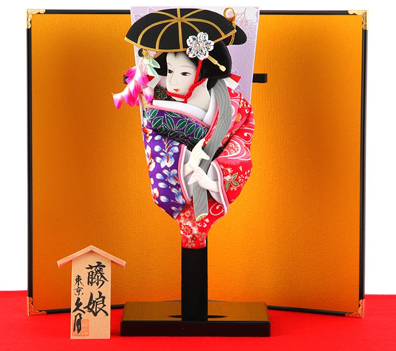 【全品P10%】100周年SALE 【LYP会員限定11%OFF】 羽子板 久月 お祝い 初正月 コンパクト ミニ 豆羽子板 藤娘 8寸 屏風付  h301-kcp-mame-f-8