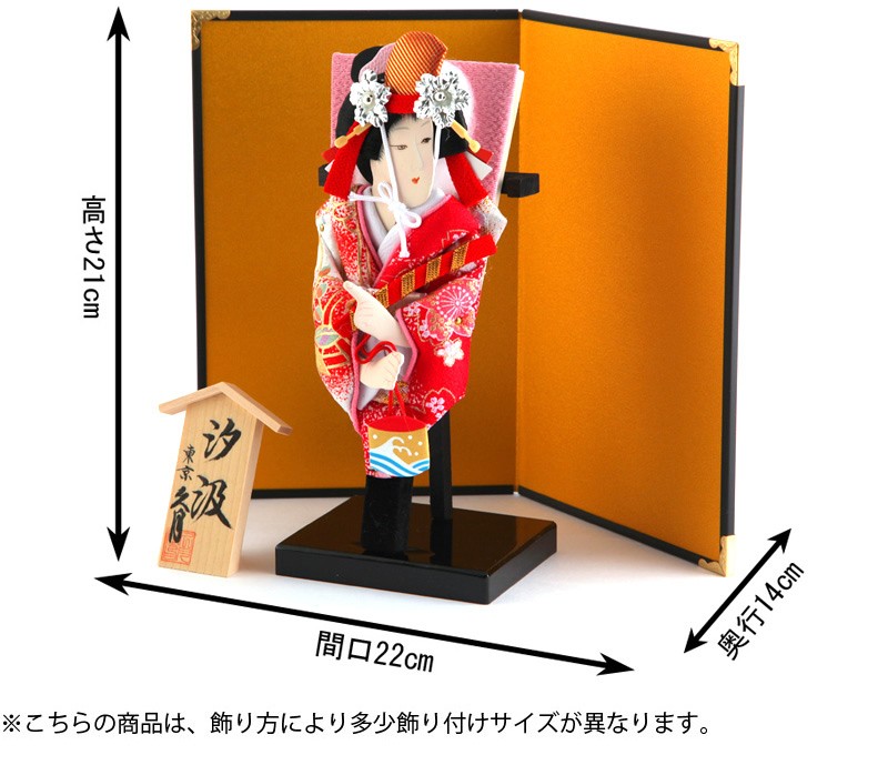 久月 羽子板 お祝い 初正月 コンパクト ミニ 豆羽子板 汐汲 6寸