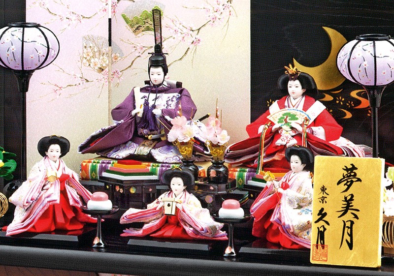 値下げ　美品　久月　伝統的なひな人形セット 久月 雛人形 収納式三段 幅55cm コンパクト収納 ナチュラルカラー 雛人形・ひな祭り