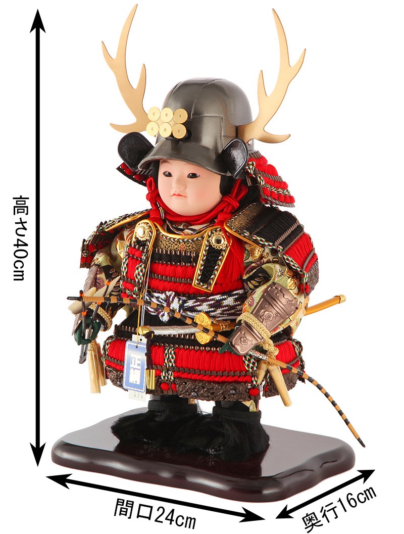 五月人形 真田幸村 子供大将飾り 人形単品 好洋作 鎧着大将 正絹