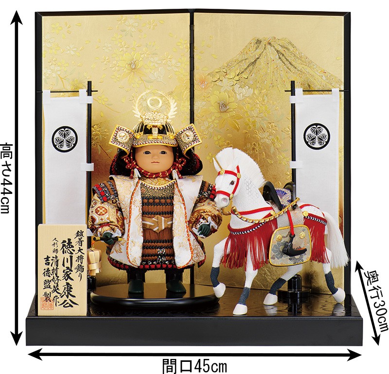 吉徳大光 【100周年記念祭】五月人形 吉徳 徳川家康公 子供大将飾り