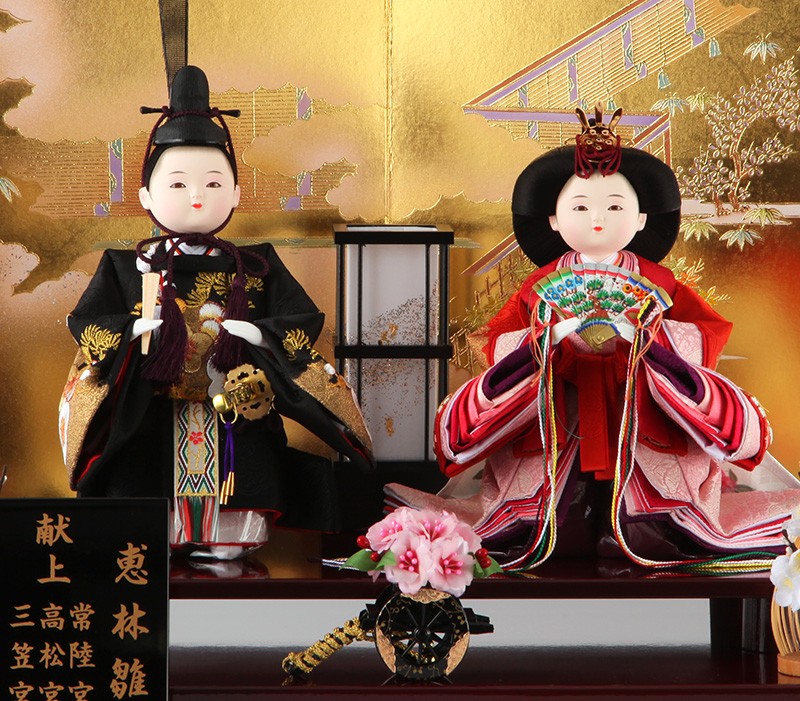 立雛 御所大 　コンパクト 雛人形 ひな人形 出産祝い 初節句 小さい　即発送可 立雛 御所大 コンパクト 雛人形 ひな人形 出産祝い 初節句