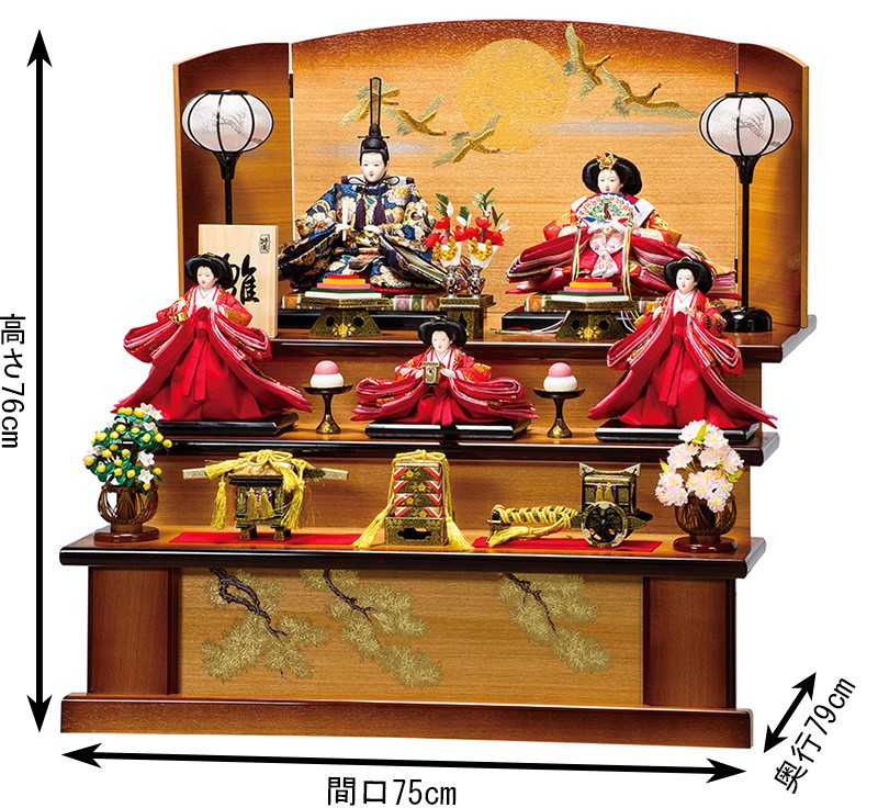 平安豊久 雛人形 飾り方 三段 紗良 大三五親王 芥子官女揃 h023-mo