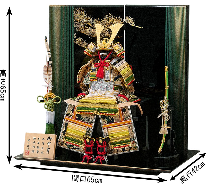 【187】高品質⭐︎鎧⭐︎奉納鎧⭐︎平安豊久作⭐︎ 187】高品質⭐︎鎧⭐︎奉納鎧⭐︎平安豊久作⭐︎ 187】高品質⭐︎鎧