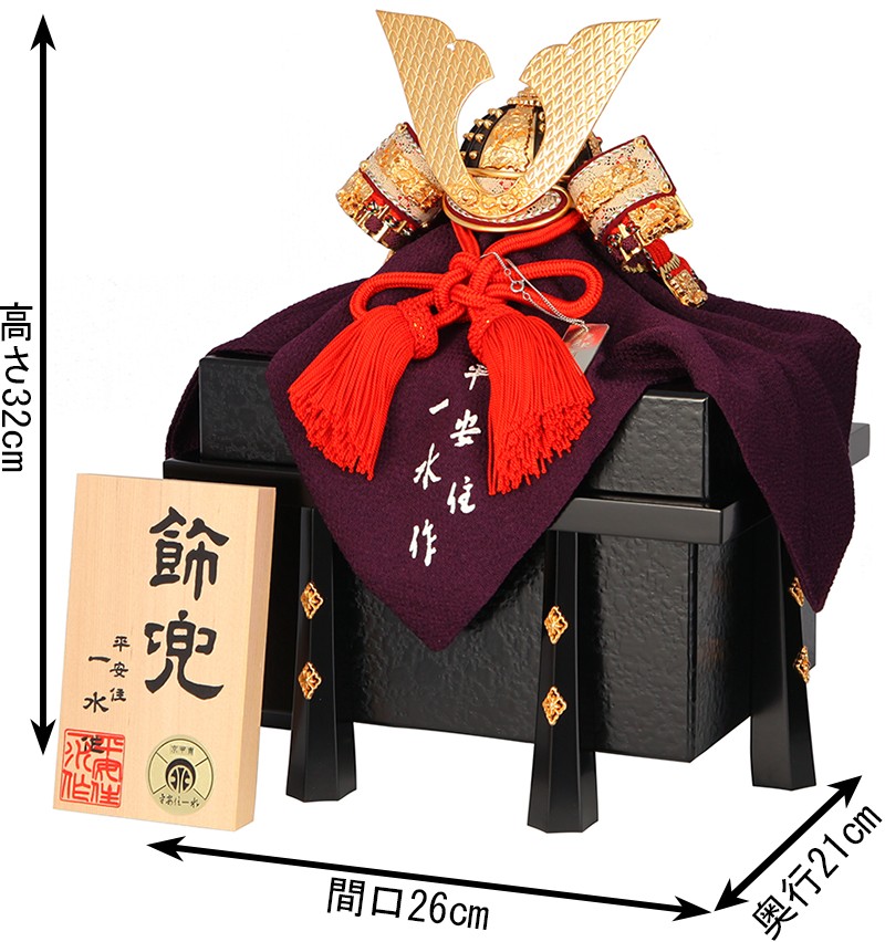 選べる2色京都・平安武久作 京8号淡色兜(薄水、薄緑) 純金箔押小