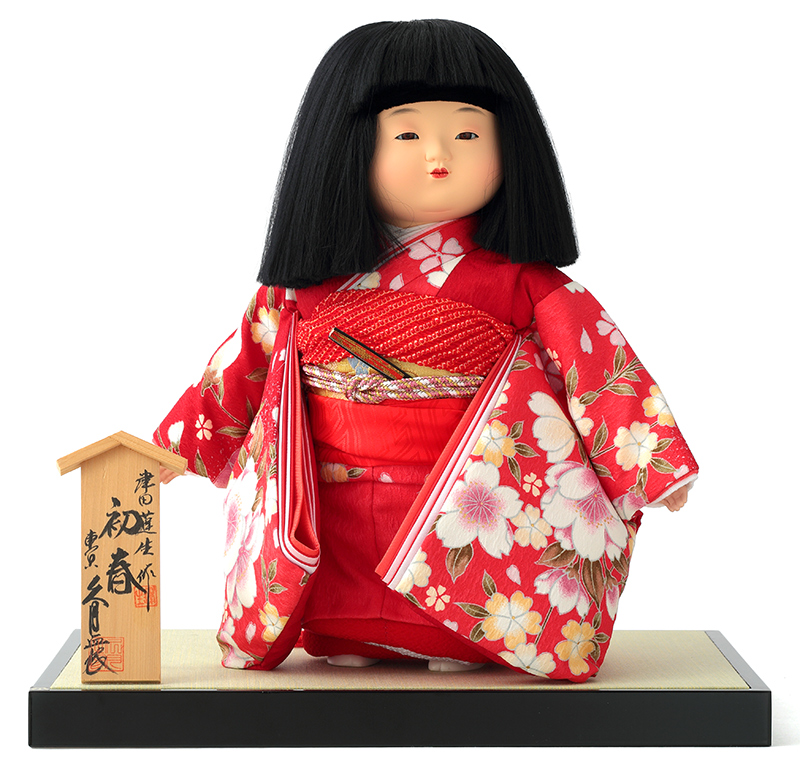雛 津田蓬生 雛匠 東玉 華 雛人形 雛匠東玉