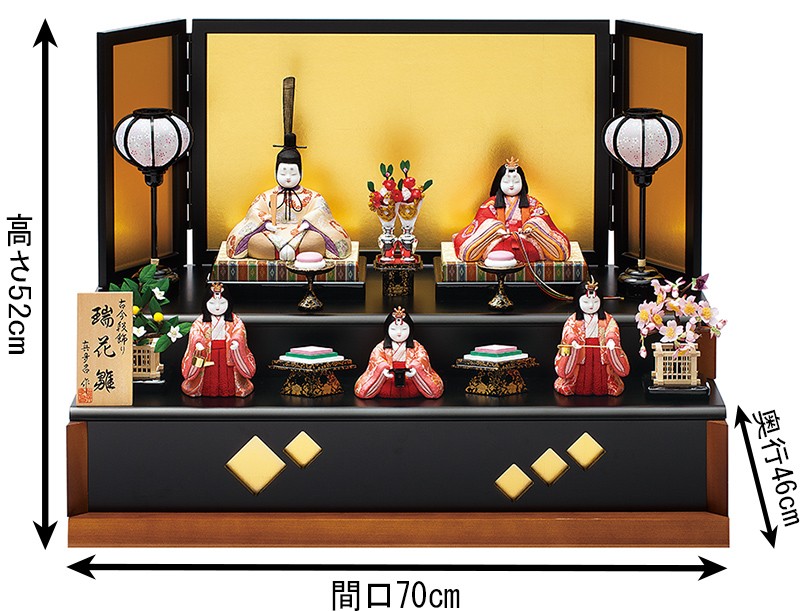 雛人形 飾り方 おしゃれ 木目込み 真多呂 真多呂作 古今段飾り 瑞花雛