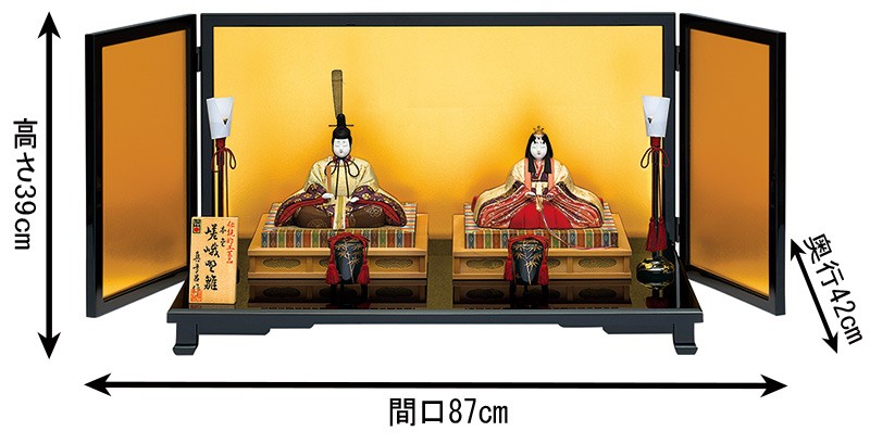 100周年記念祭】雛人形 真多呂 ひな人形 雛 木目込人形飾り 平飾り