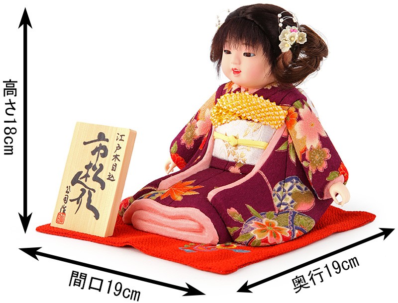 雛人形 ひな人形 木目込人形飾り 市松人形 童人形 人形単品 公司