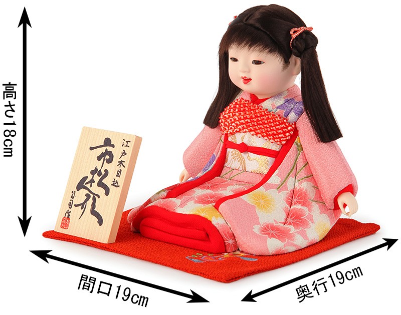100周年記念祭】雛人形 ひな人形 木目込人形飾り 市松人形 童人形 人形