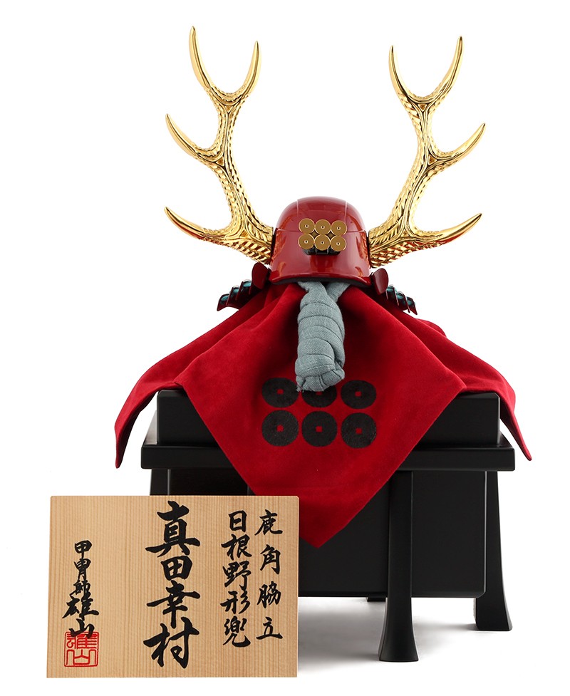 E-4 戦国武将 兜 置物 真田幸村 鹿角脇立 三日月前立 五月人形 縁起物 mi-sanada.jpg