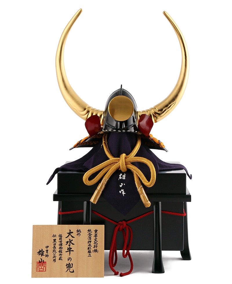 100周年記念祭】五月人形 兜飾り 兜単品 雄山作 黒田長政公 桃形大水牛